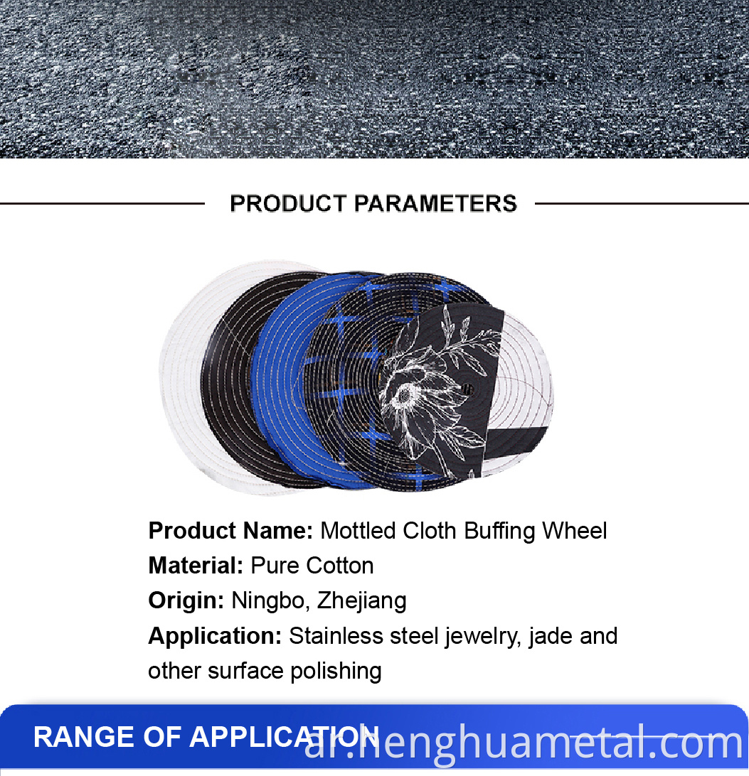 Henghua 2022 Mottled Cloth Hofing Wheel Collishing for Hardware Plumbing Sanitary